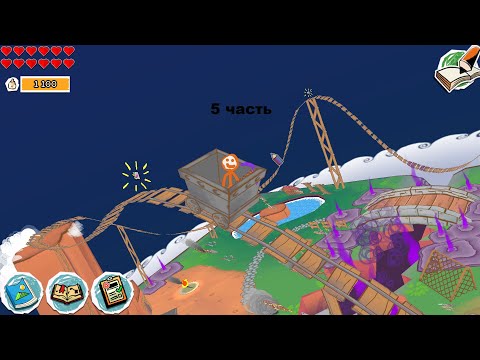 Видео: draw a stickman 3 (5 часть)