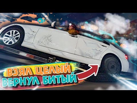 Видео: Самый Тяжелый День Дальнобойщика / Разбил Машину / Потерял Рампы На Ходу