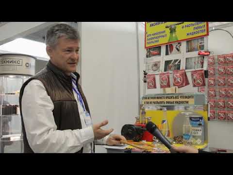 Видео: Распылитель блеск