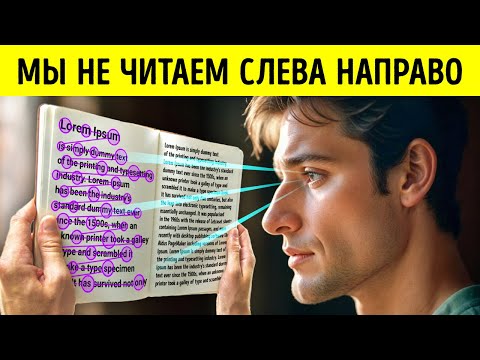 Видео: Удивительные факты о человеческом теле, о которых вы никогда не слышали