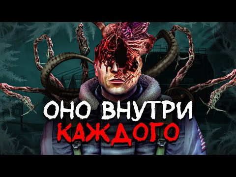 Видео: Они СОЗДАЛИ САМУЮ СТРАШНУЮ игру 2002 года | The Thing