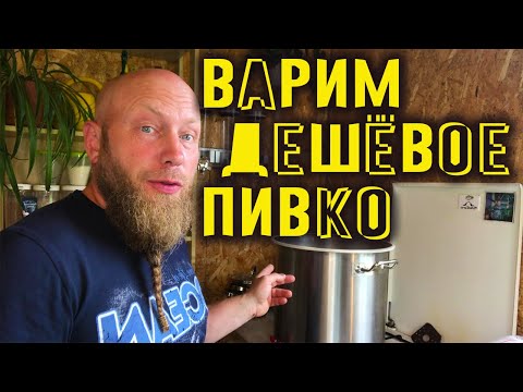 Видео: ПИВО ИЗ ТОПОРА. САМОДЕЛЬНЫЙ ЧИЛЛЕР. ОСТУЖАЕМ СУСЛО ЗА !10 МИНУТ!ЯЧНЕВАЯ КРУПА В ПИВЕ, НАДО ЛИ ЭТО?