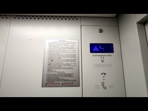 Видео: 🔥Самая дешёвая модификация и ужасная сборка! Лифт (МЛМ-2023 г.в); Тольятти; Горького 92, подъезд 3