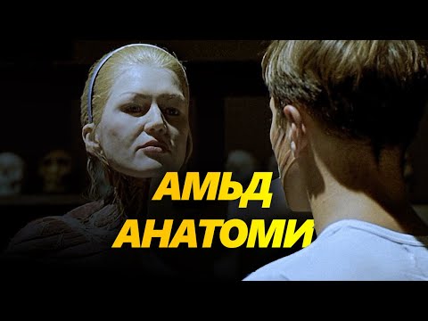 Видео: ХҮНИЙ БИЕ ЗАДЛАН