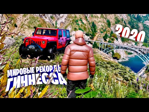 Видео: Самые СЛОЖНЫЕ игровые рекорды 2020, которые НИКТО не побьёт!!!