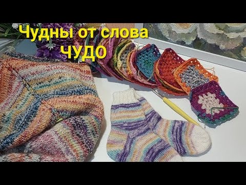 Видео: СП "ЧуднЫ от слова ЧУДО"  Видео отчёт.