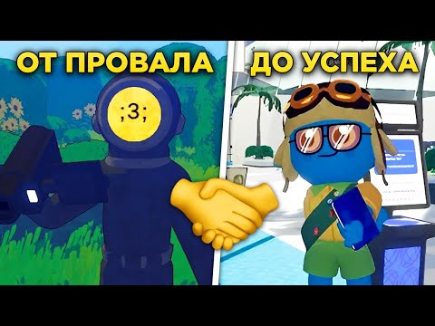 Видео: История PEAK От Потери Финансирования до Успеха