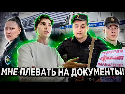 Видео: НОВАЯ СХЕМА МОШЕННИЧЕСТВА: «ВАРЕНЬЕ НА ПАРУ» ПОЛИЦИЯ ЗАДЕРЖАЛА ПРОДАВЦА / НАКАЗАЛ БАРЫГ / МОШЕННИКИ