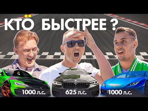 Видео: ЛАМБА УМЕРЛА!!! ГОРДЕЙ, ВАРПАЧ И ДАНЯ на треке!