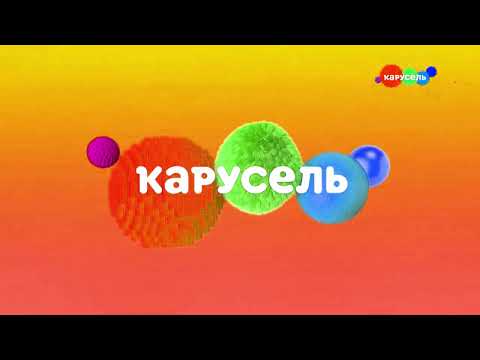 Видео: Заставка Карусель Лето 2024 Effects