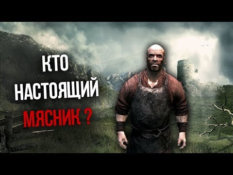 Видео: Skyrim Истинный Маньяк Виндхельма? Секрет квеста "Кровь на снегу"