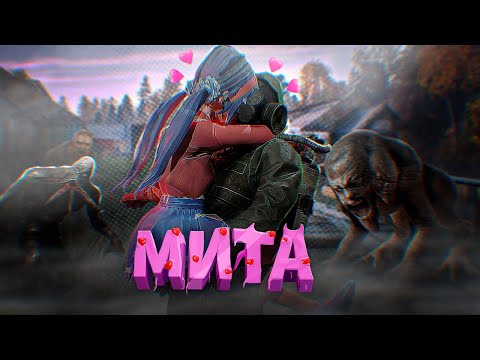 Видео: До меня ДОМОГАЕТСЯ MiSide в DayZ Stalker RP