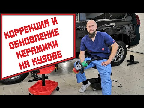 Видео: Легкая полировка авто с CarPro Essence. Нанесение керамики Everglass.