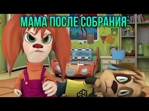 Видео: Муд Барбоскины #21