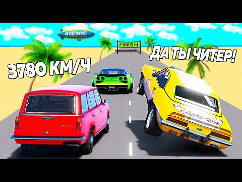 Видео: ХЕРАСЕ СКОРОСТИ! РУССКИE ЧИТ ТАЧКИ НА ГОНКАХ НА ОДНУ МИЛЮ! ДРАГ РЕЙСИНГ В GTA 5!