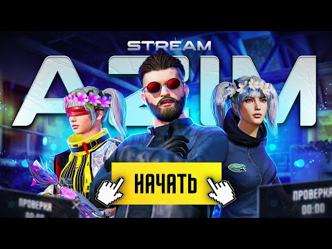 Видео: ЗАЛЕТАЙ НА СТРИМ Каждые 30 лайков розыгрыш UC в чате #shorts #pubgmobile #pubg #pubg #пабг