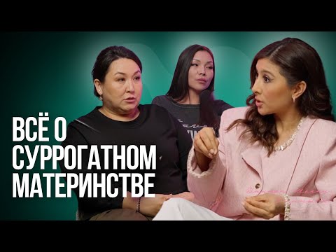 Видео: Суррогатная мама: “Увидев детей, я ничего не почувствовала к ним”