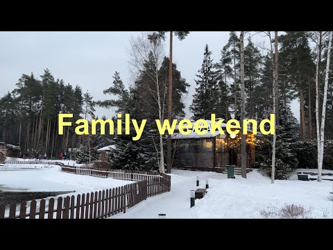 Видео: ВЛОГ | Семейные выходные в Охта Парке | Ресторан ЧАЩА