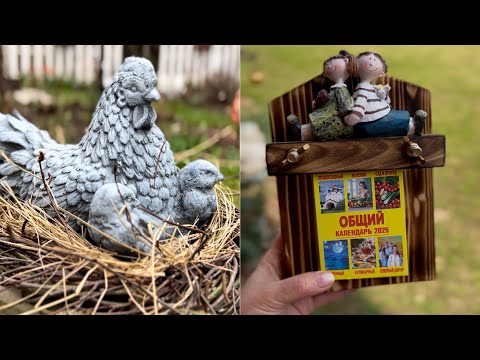 Видео: Фикс🌷ПОКУПКИ🌷ИДЕИ🌷🌷ПРОЦЕССЫ🌷