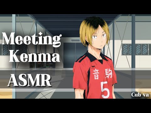 Видео: Встреча с Кенмой| хайкю | Кенма х слушатель | детеныш ва