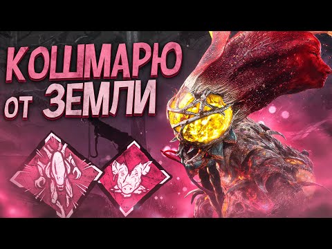 Видео: Самая Мерзкая Стратегия на Ведьму Dead by Daylight