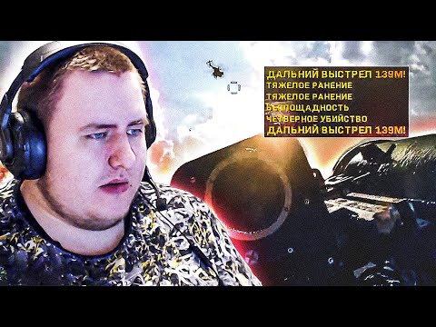 Видео: ВЫБИЛ ФУЛ ПАЧКУ С ВЕРТА. WARZONE