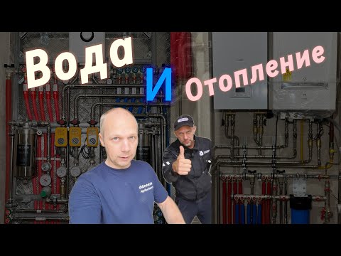 Видео: Дом, домик и квартира. Трудовыебудни