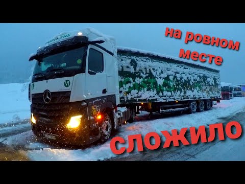 Видео: СЛОЖИЛ ФУРУ !!! Решаю вопрос подручными средствами  | Дальнобой