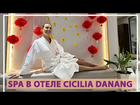 Видео: Спа в отеле «Сицилия 4*»