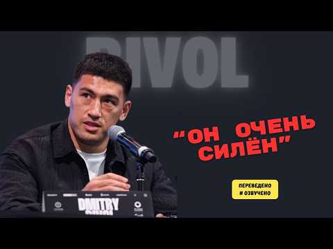 Видео: Бивол о предстоящем боксёрском поединке Канело против Кроуфорда.