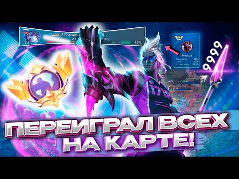Видео: РАДИ ТАКИХ ИГР МЫ ИГРАЕМ В MOBILE LEGENDS! #MLBB #MOBILELEGENDS #SHARPY