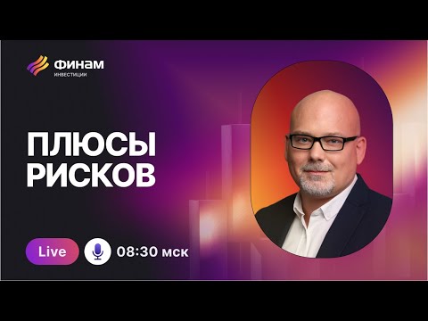 Видео: Время отчаянного рынка: выбираем инвестиции грамотно!