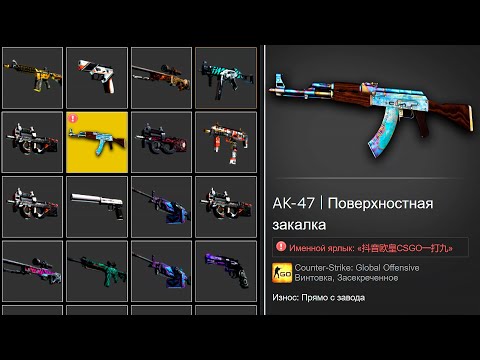 Видео: Он выбил самый редкий AK-47 BLUE GEM за ВСЮ ИСТОРИЮ! Скин за 10 000 000 рублей в CS:GO