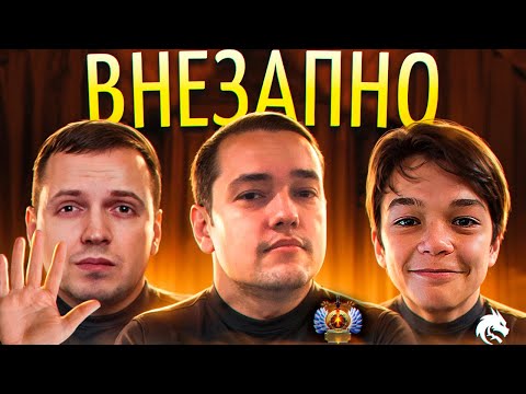 Видео: Папич бежал от армии / Головач – Титан / Бан 1win / Ответка Спирит