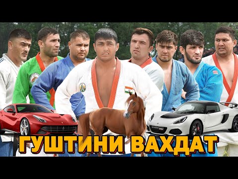 Видео: ПОЛНИ ВЕРСИЯ. ГУШТИНИ ВАХДАТ Д. ТИЛЛОИ САФЕД. ГАЗАЛ, УЛУГБЕК, СУХРОБ, ОЯТУЛЛОХ, СУБХИДДИН. 2025