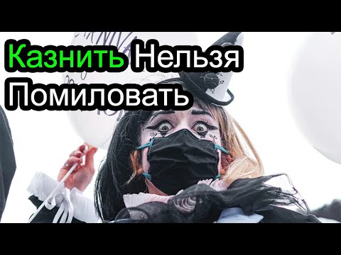 Видео: Ошибки программистов - казнить нельзя помиловать?