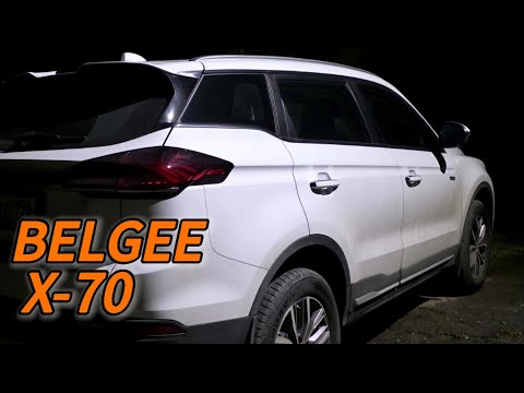 Видео: Belgee X70 мнение владельца 