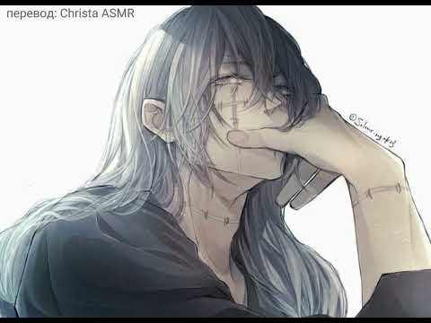 Видео: [16+] M4M АСМР | Махито - "Не трать моё время впустую"