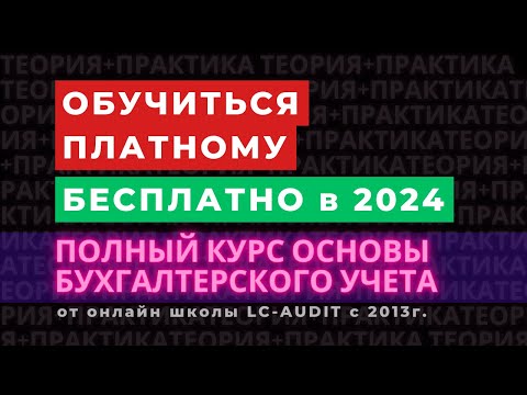 Видео: Видео по 1С для Казахстана "Основные принципы работы со справочниками"