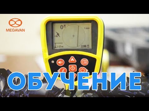 Видео: Видеообзор трассоискателя RIDGID SR 20