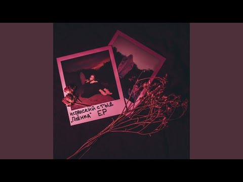 Видео: Найки