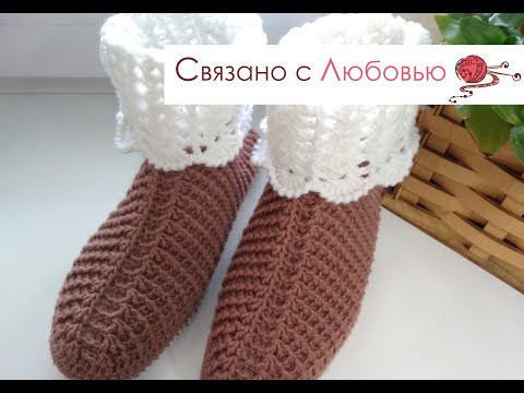 Видео: Тапочки на войлочной подошве с Ажурным верхом Crochet slippers