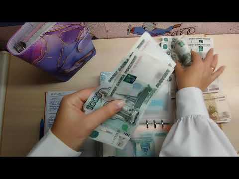 Видео: Распределение в детские конверты. 56.000