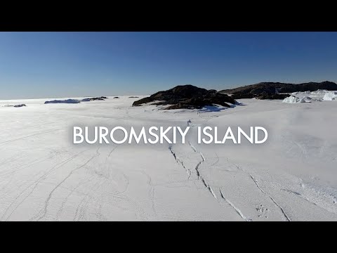 Видео: Документальный фильм «Остров Буромского. Согревшие Антарктиду» (2020, реж. О.Стефанова)