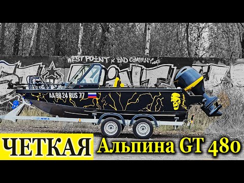 Видео: САМАЯ КРУТАЯ АЛЬПИНА GT 480 BLYAT EDITION