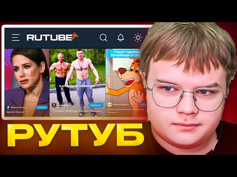 Видео: КАША СМОТРИТ РУТУБ ШОРТСЫ / КРИНЖ