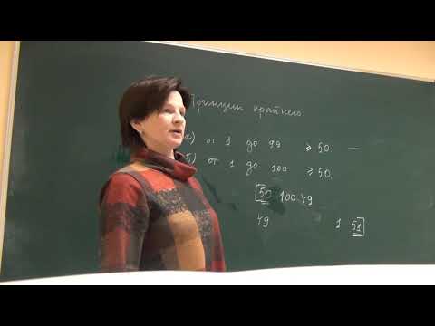 Видео: 6.21 Принцип крайнего - 2