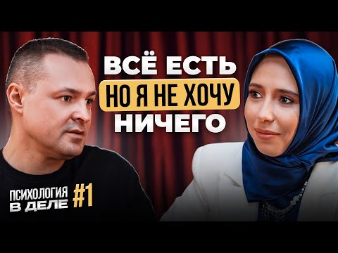 Видео: Как не сгореть после продажи бизнеса: смысл, одиночество и новая опора