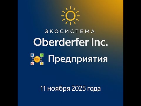 Видео: 9️⃣ ⛏️ Предприятия
