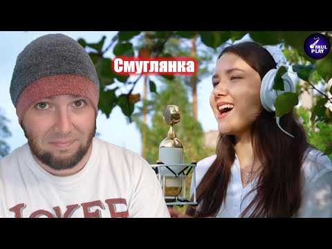 Видео: "SWARTHY" 8TH VICTORY SONG (Смуглянка. Восьмое видео проекта) | I LEARNED A NEW WORD!